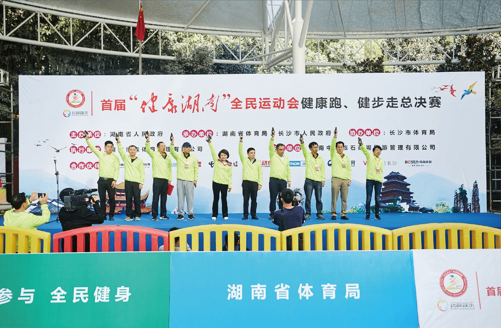 婀栧崡鐪侀灞娾€滃仴搴鋒箹鍗椻€濆叏姘戣繍鍔ㄤ細(xì)鍋ュ悍璺戙€佸仴姝ヨ蛋銆佽薄媯嬫€誨喅璧