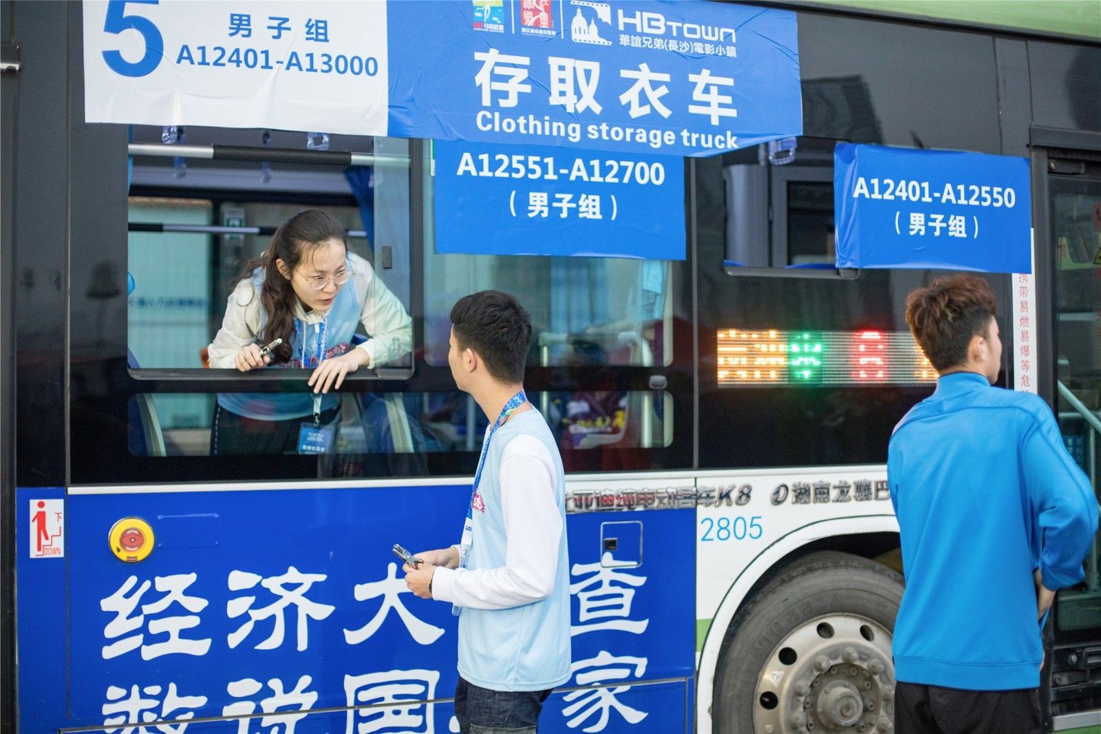 6686 - 幸運賽事盡在6686體育
