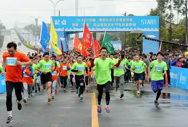 鐝犳櫀鈥滃洓緹庘€濊尪灞辨枃鍖栨梾娓歌妭涔℃潙瓚婇噹璧