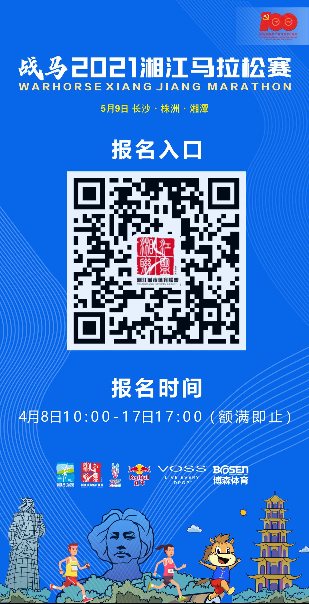 6686 - 幸運賽事盡在6686體育