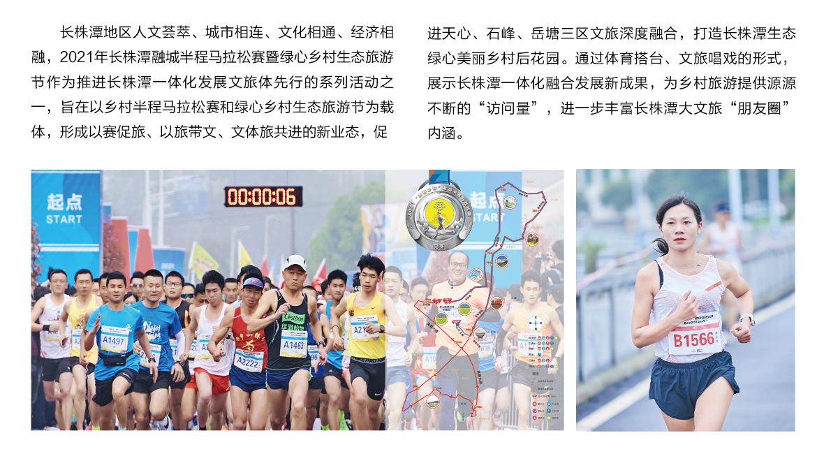 6686 - 幸運賽事盡在6686體育