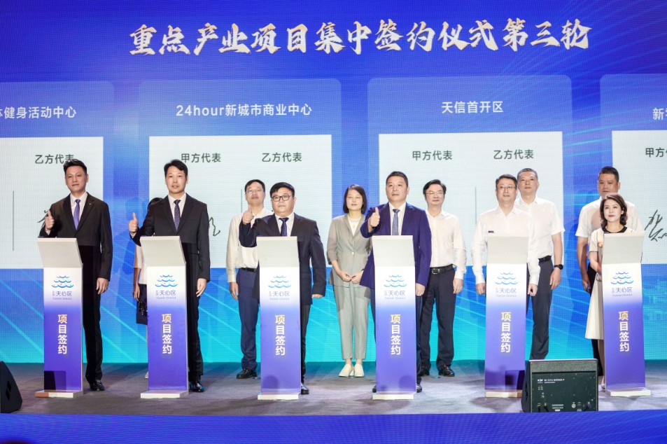 我司與天心文投簽約天心文體活動中心項目！