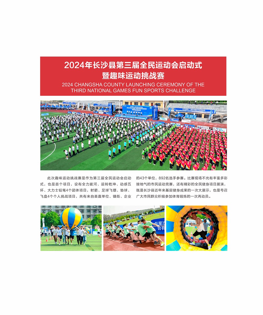 6686 - 幸運賽事盡在6686體育