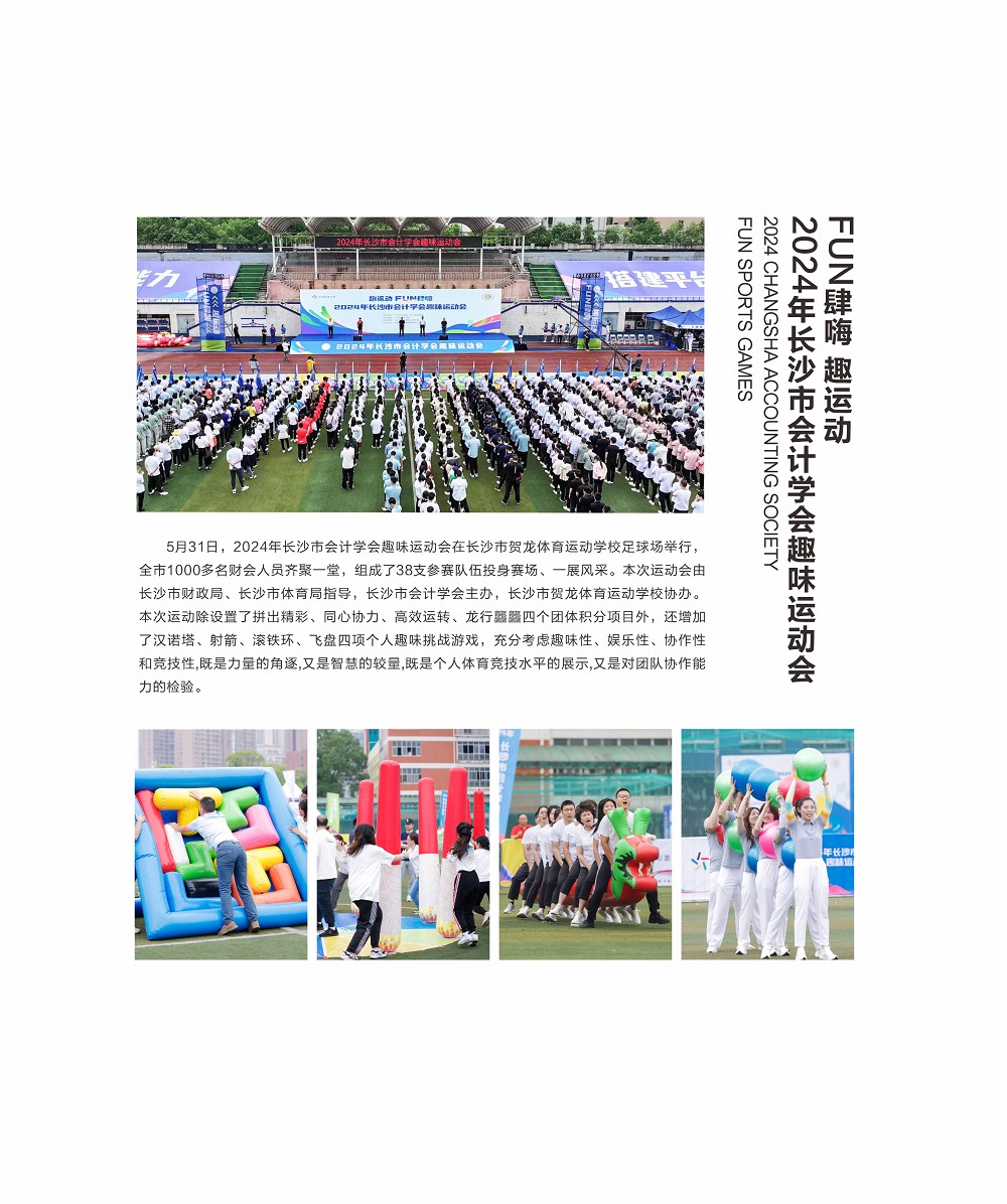 6686 - 幸運(yùn)賽事盡在6686體育