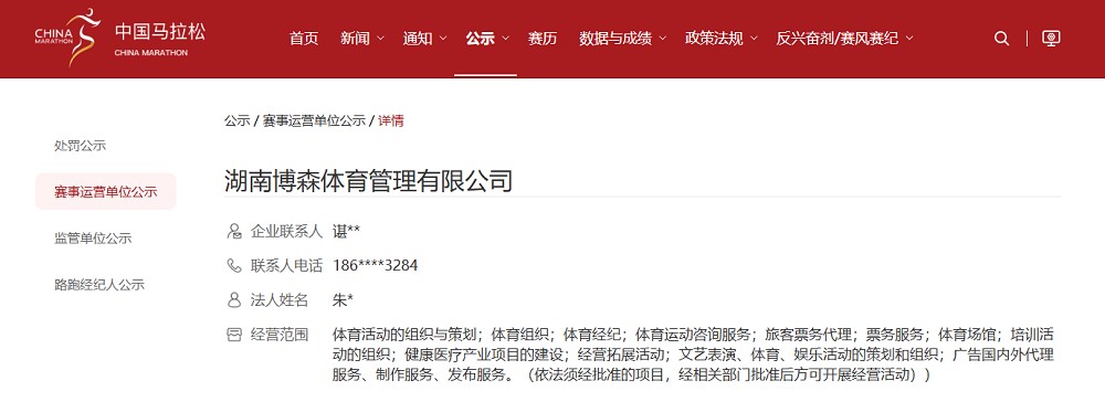 6686 - 幸運賽事盡在6686體育
