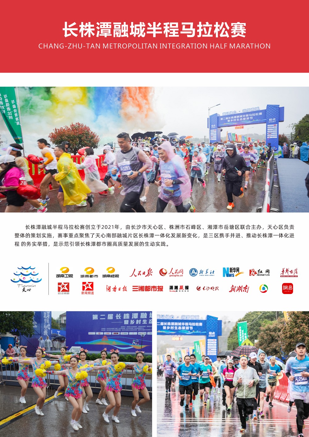6686 - 幸運賽事盡在6686體育