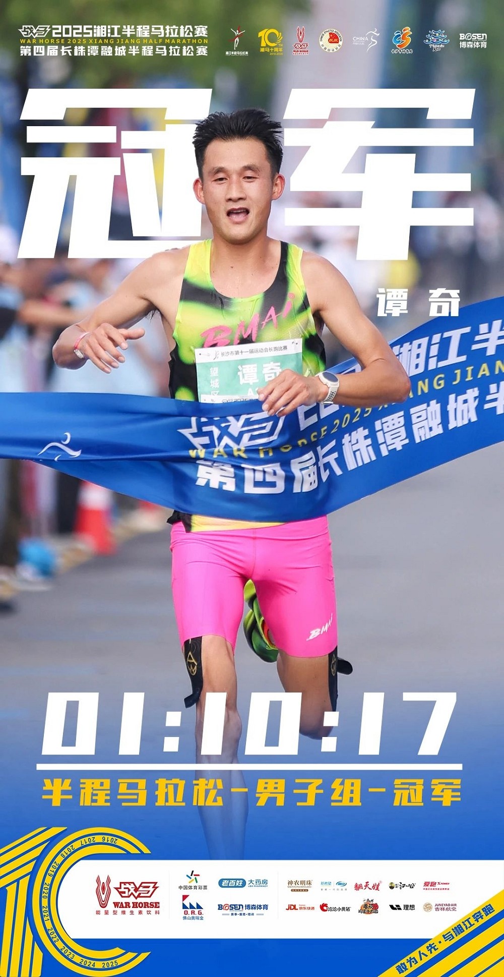 6686 - 幸運賽事盡在6686體育