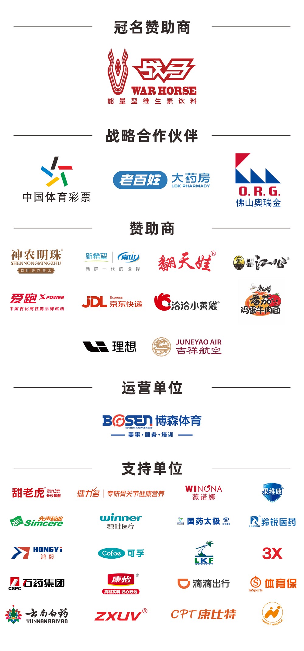 6686 - 幸運賽事盡在6686體育 6686 - 幸運賽事盡在6686體育